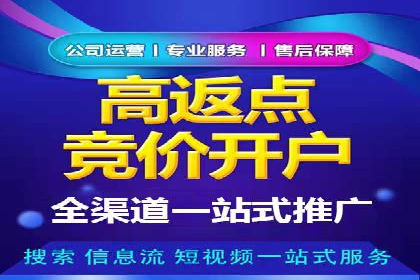 信息流广告开户案例分析及技巧