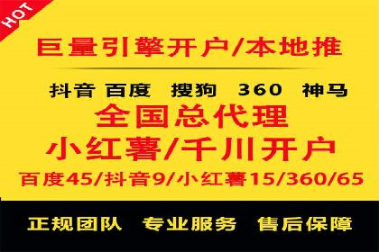 百度竞价赚钱的五大经典案例揭秘