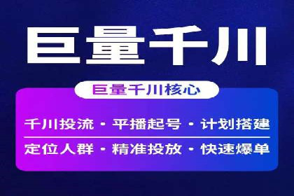 百度广告推广的转化率提升秘诀